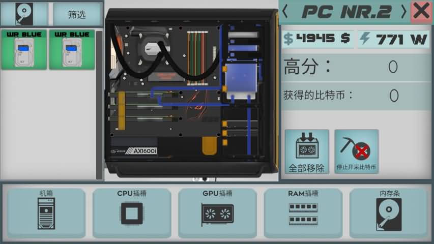 ߼PCܹʦ V1.4.2 