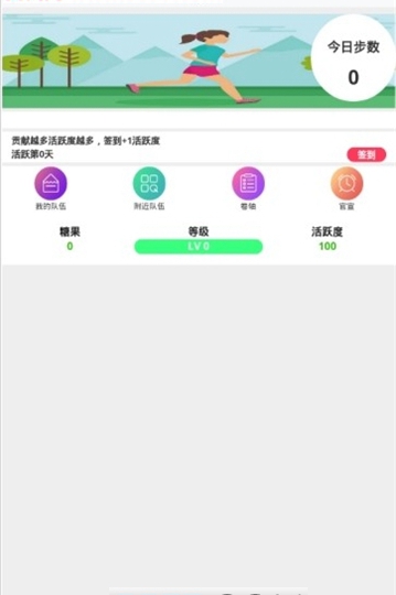 ORG沽 V1.5 ׿