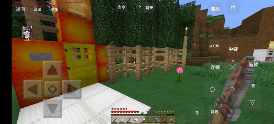 Minecraft V2.0.5.1 ʰ