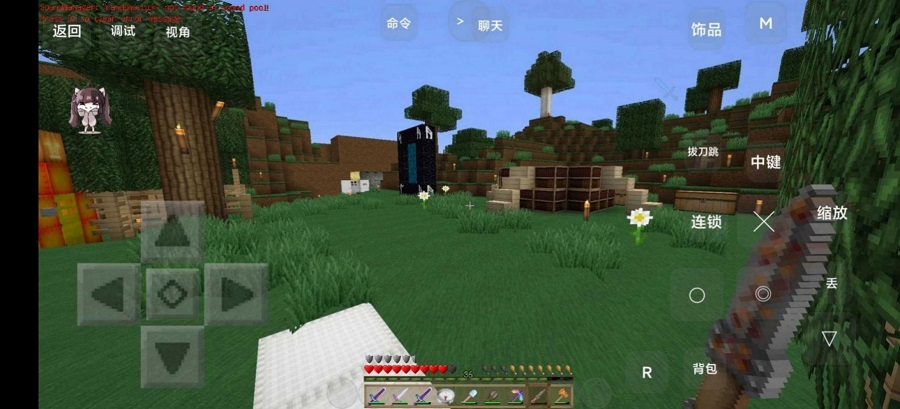 Minecraft V2.0.5.1 ʰ