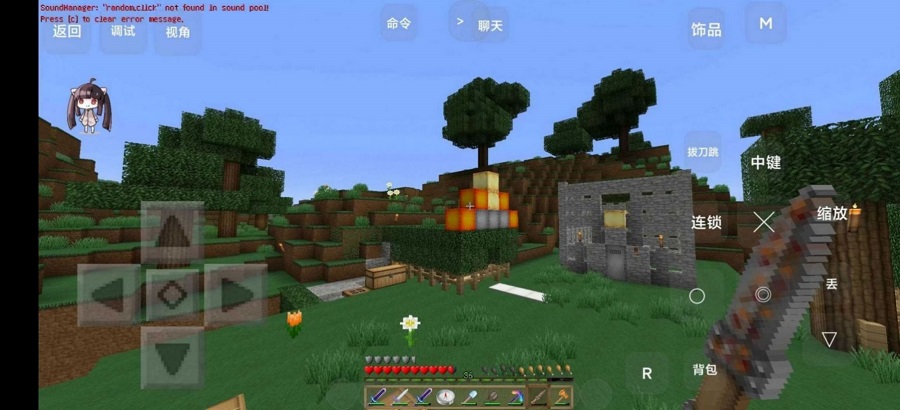 Minecraft V2.0.5.1 ʰ