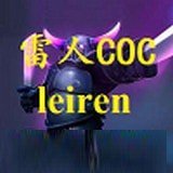 ˸coc V3.0.8 ׿