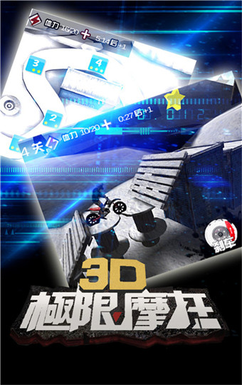 3DĦ V2.4.1 ׿