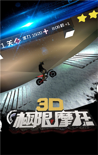 3DĦ V2.4.1 ׿