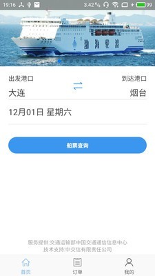 崬Ʊ V6.8.17 ׿