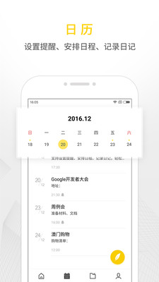 WPSǩ V1.8 ׿