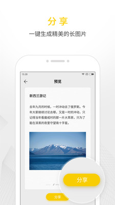 WPSǩ V1.8 ׿