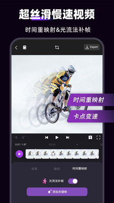 MotionNinja V1.1.2.2 ׿