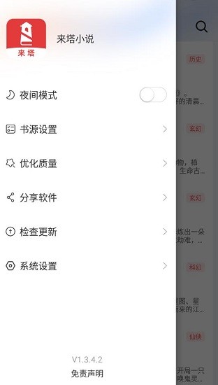 С˵ V9.13.9 ٷ