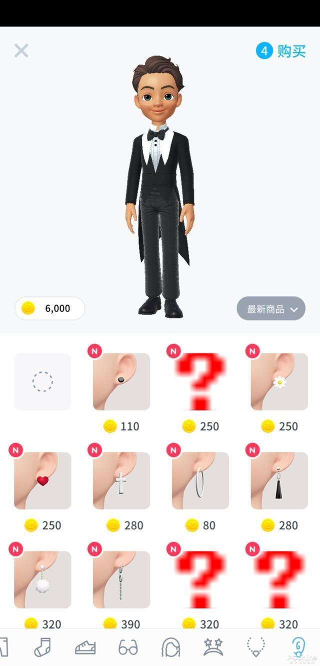 zepeto V3.4.4 ʰ