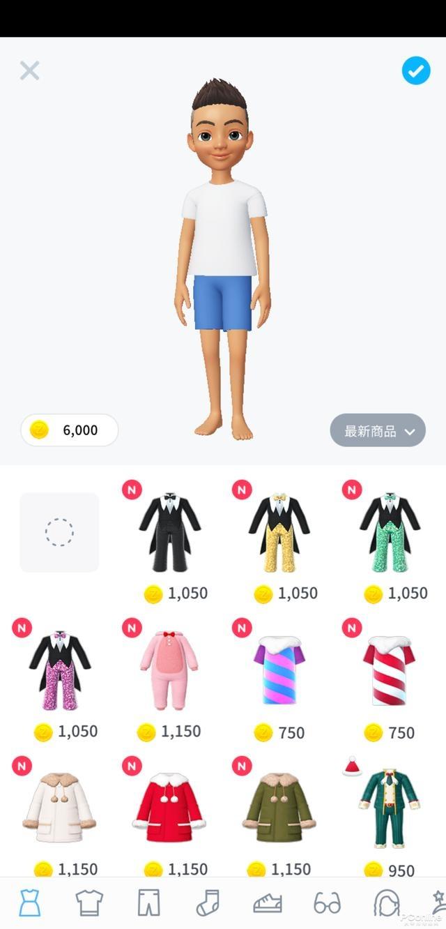 zepeto V3.4.4 ʰ