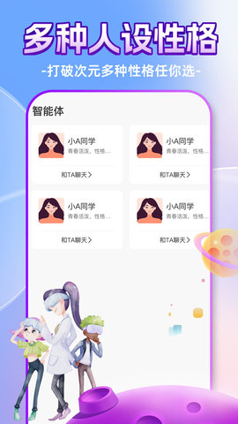 ChatAI V1.0.1 ׿