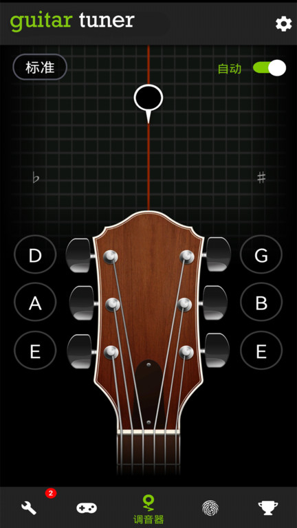 GuitarTuna V7.16.0 ׿