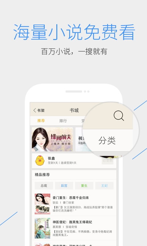 QQ V6.1.6.1740 X86