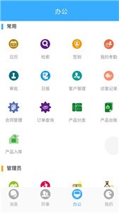 䱤칫 V2.6.3 ׿