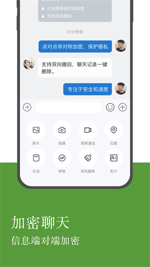 linkphone V1.0.2 ׿