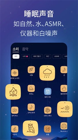 Bambisleep V23.5.3 ׿