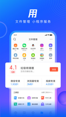 qq V11.7.2.1050 ٷ