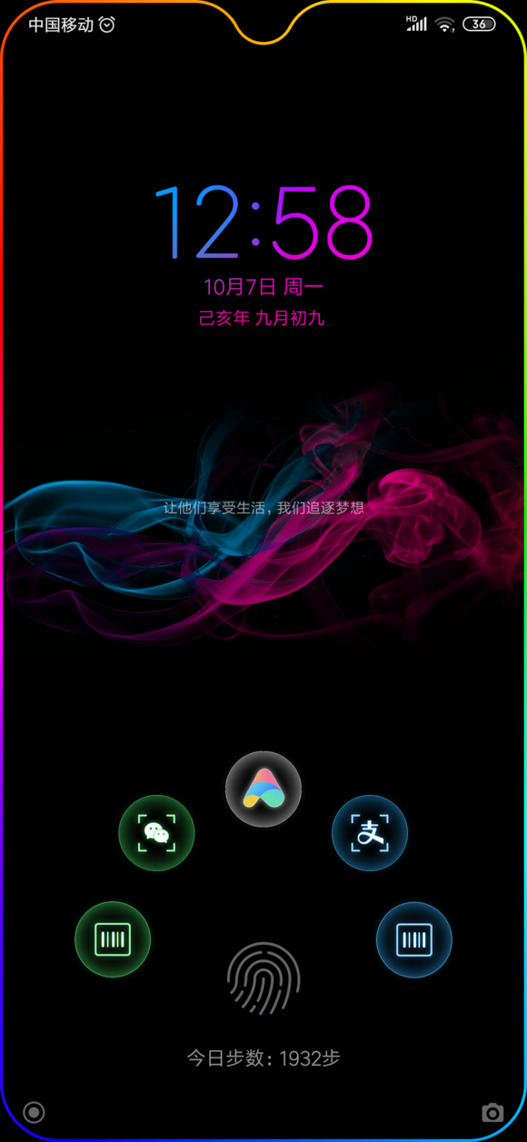 miui12 V12.5 ȶ