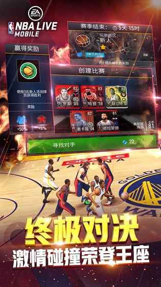 NBALIVE V3.1.0 İ