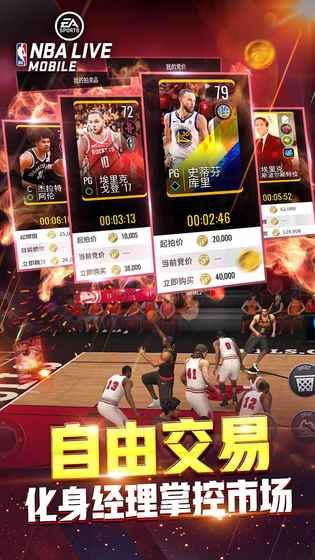 nbaliveʰ