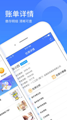 籣һͨ V1.6.0 ׿