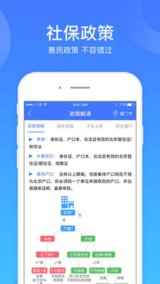 籣һͨ V1.6.0 ׿