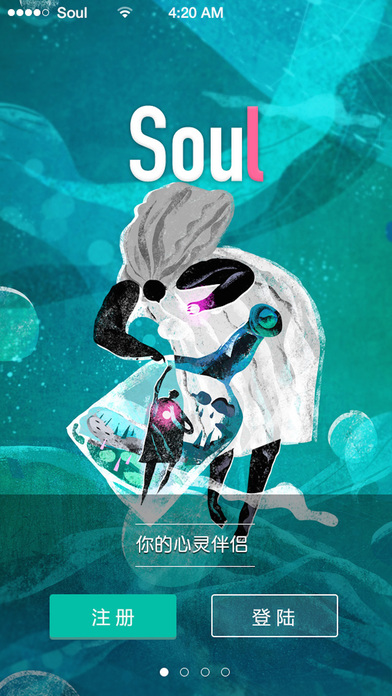 Soul V1.2 ٷ