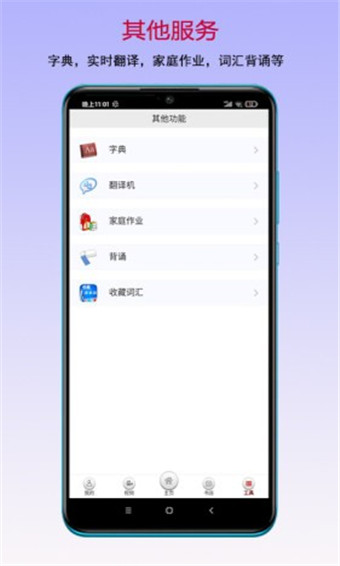 鱦 V1.8.2 ׿