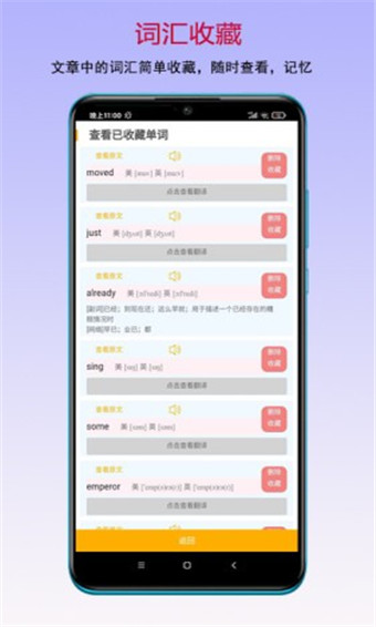 鱦 V1.8.2 ׿