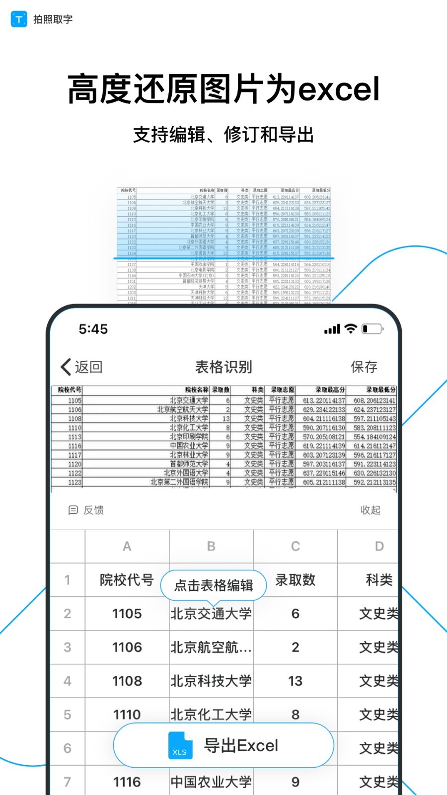 ȡ V3.1.6 һ