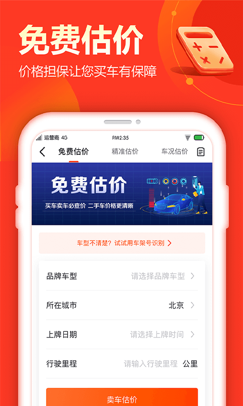 鲩ʿ V5.1.6 ׿