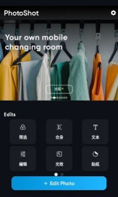 photoshot V1.0.5 ׿