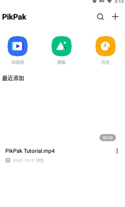 pikpak V1.7.2 ׿