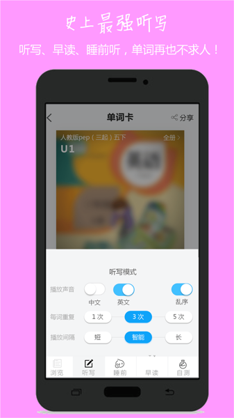 СɻӢ V2.5.0 ٷ