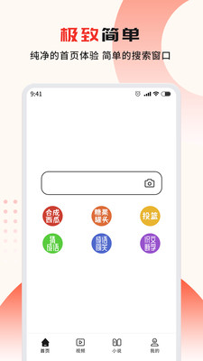 迴 V2.4.36.0 ׿