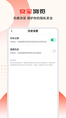 迴 V2.4.36.0 ׿