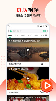 迴 V2.4.36.0 ׿