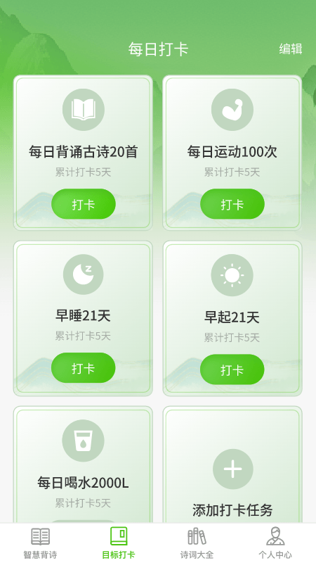 ǻ԰ʫ V1.0.0 ٷ