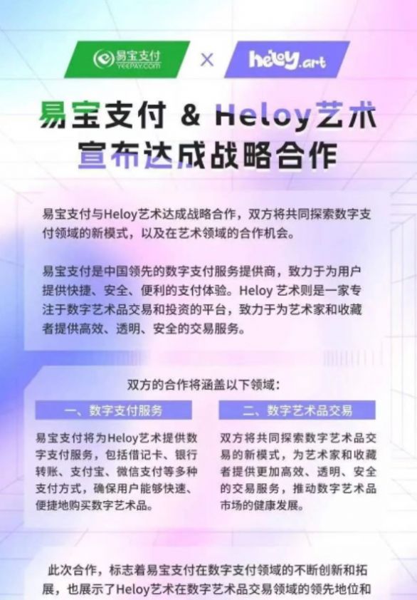 heloy V1.0.0 ٷ