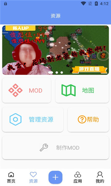 铁锈盒子 V1.0 中文版