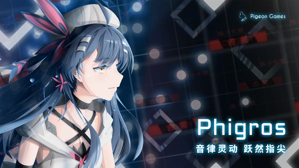 phigros V1.5.0 ׿