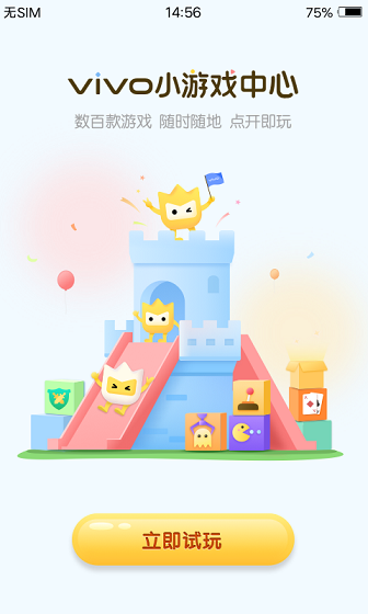 СϷ V1.9.1.0 ٷ