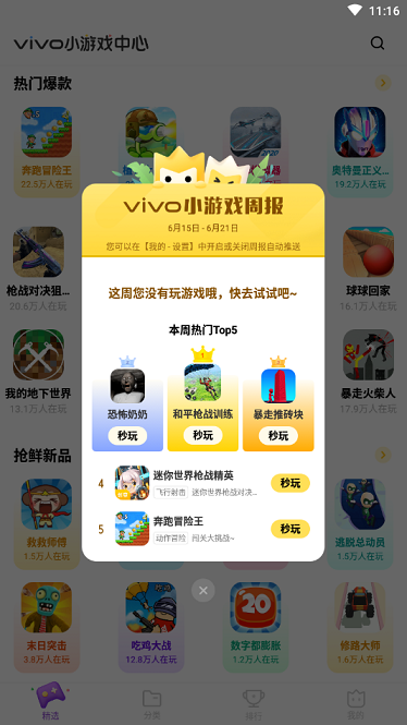 СϷ V1.9.1.0 ٷ