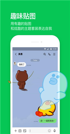 line V1.0 İ