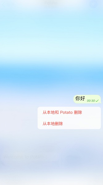 potato V1.0 ٷ