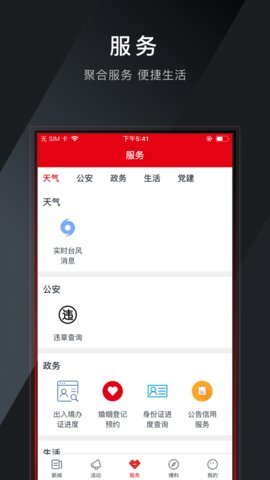 ཿɽ V1.4.0 ׿