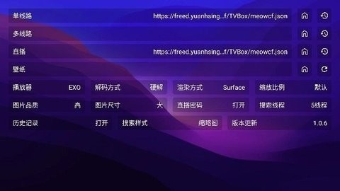 521TV V1.0.6 ׿