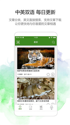 BBCӢ V2.8.9 ׿