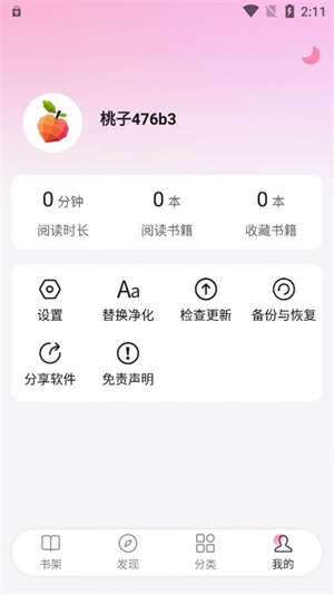 ëĶ V1.1.2 ٷ